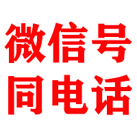 广东捷收讨债公司